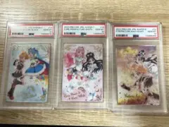 プリキュアウエハースカード psa10 3枚セット