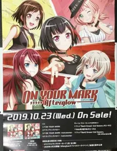2026年最新】on your mark ポスターの人気アイテム - メルカリ