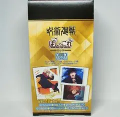 呪術廻戦 第2期 ぱしゃこれ第6弾 1box未開封