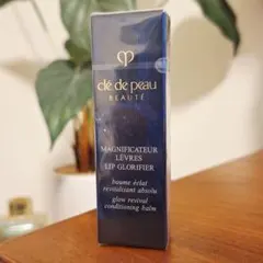 クレ・ド・ポー ボーテ マニフィカトゥールレーブル リップクリーム