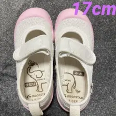 ムーンスター　上履き　17cm