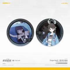 中国限定】ブルーアーカイブ 猫猫魔法奇妙夜【バンドアイリ】アクリル