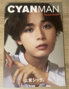 Item thumbnail for item 710e52ce-1a15-47ba-9779-cd7d5f2e9ce3