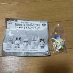 サンリオキャラクターズ なりきりうさぎさんフィギュア ウサハナ