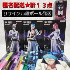 一番くじブリーチ20thA賞ウルキオラB賞グリムジョーフィギュアラバストセット 一番くじブリーチ20thA賞ウルキオラB賞グリムジョーフィギュアラ
