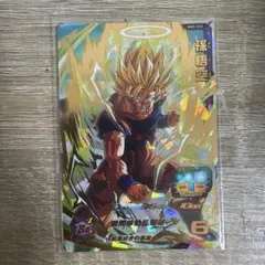 ドラゴンボールスーパーダイバーズ大会プロモ孫悟飯少年期SDVTPー005