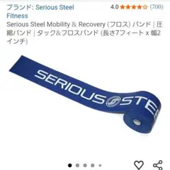 コンプレフロス 筋トレ ストレッチ