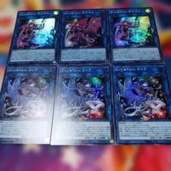 【スーパーレア 最安値】Evil★Twin リィラ キスキル 6枚セット