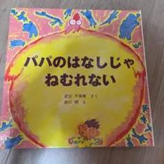 Item thumbnail for item cea69f29-6df0-4063-9cc7-5fd688b5023b