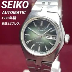 風防新品換済 純正SSブレス SEIKO セイコー 自動巻 希少グリーン 17石