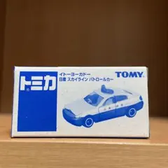 2026年最新】トミカ イトーヨーカドーの人気アイテム - メルカリ
