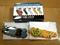 USJ ワンピース コレクションキーチェーン