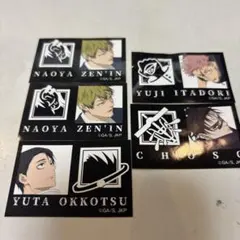 【削除予定、相談や購入お早めに】呪術廻戦 ファミマコラボ シール