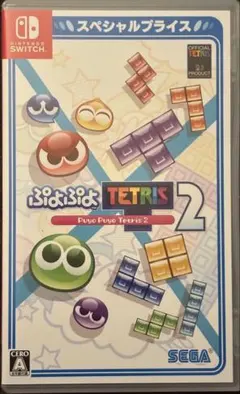 Switch ぷよぷよテトリス2