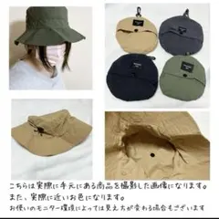 新品未使用★折りたたみサファリハット★カーキ★ユニセックス