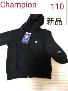Champion　チャンピオン　スウェットパーカー　トレーナー　　長袖　110