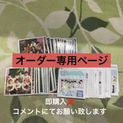 なにわ男子 ましかくフォト オーダー専用ページ