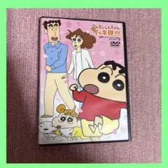 クレヨンしんちゃん嵐を呼ぶイッキ見 青春ラ・ラ・ラ！カスカベの春はオ・ラ・ラだぞ