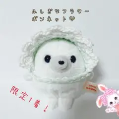 限定1着♡小さいぬいぐるみ用＊着せ替え