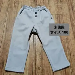 nous 長ズボン グレー