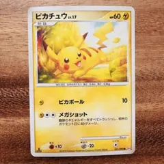 ピカチュウ LV.15 HP60 電気タイプ - メルカリ