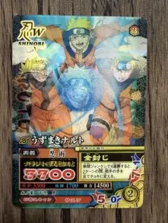2026年最新】NARUTO疾風伝ナルティメットミッションうずまきナルトの
