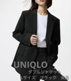 ユニクロ　UNIQLO　ダブルジャケット　Lサイズ　ブラック　美品　使用わずか