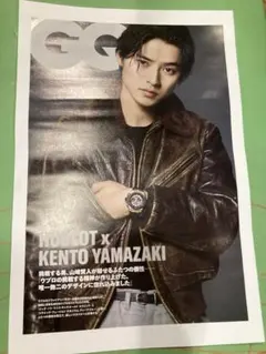 山﨑賢人 HUBLOT 広告　折り込み広告2025.12.12 日経新聞