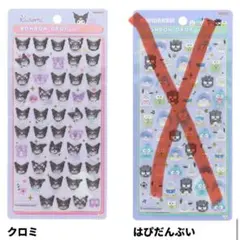 ボンボンドロップシール クロミ mini