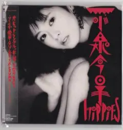 2026年最新】小泉今日子 紙ジャケの人気アイテム - メルカリ