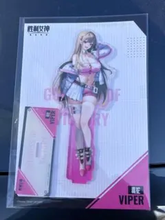 2026年最新】勝利の女神nikkeバイパーの人気アイテム - メルカリ