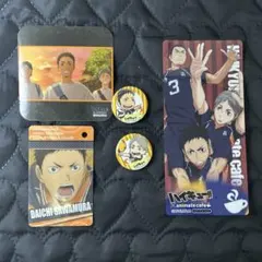 《未使用品》ハイキュー澤村大地菅原孝支◇アニカフェ缶バッジ＆JW景品セット