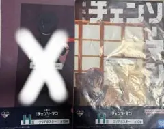 チェンソーマン レゼ篇 一番くじ クリアポスター H賞