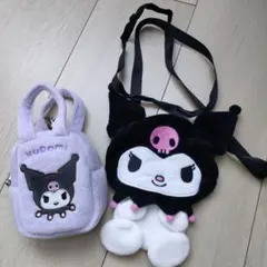 クロミ　ぬいぐるみポシェット　ポーチ