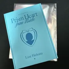 【Prism Heart June Bride】特典セレブレーション リゼ