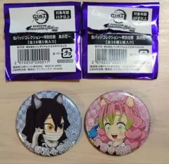 鬼滅の刃　ナンジャタウン　缶バッジコレクション