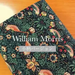 uke1013様 リクエスト 2点 まとめ商品