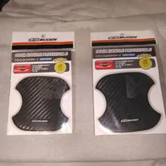 MUGEN 無限ドアハンドルプロテクターS 08P48-XG8-K050-S