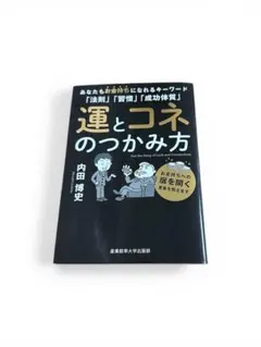 2026年最新】内田博史の人気アイテム - メルカリ