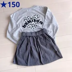 ピンクラテ ❤︎ ハートプリントトレーナー & ベルト付コーデュロイスカート