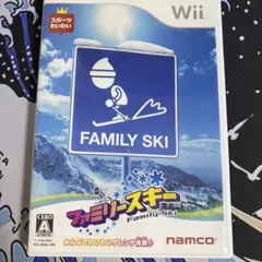 ファミリースキー