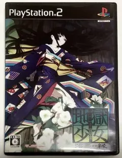 地獄少女 澪縁 【即決可◎】