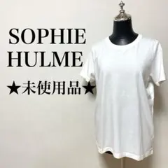 ✨未使用品✨ SOPHIE HULME Tシャツ　ビジュー付き　イギリス製