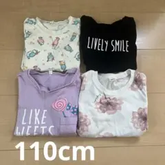 女の子110cm半袖 セット売り