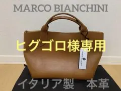 MARCO BIANCHINI トートバッグのサムネイル