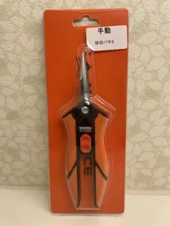 手動 枝切バサミのサムネイル