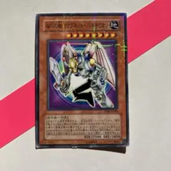 2025年最新】磁石の戦士 パラレルの人気アイテム - メルカリ