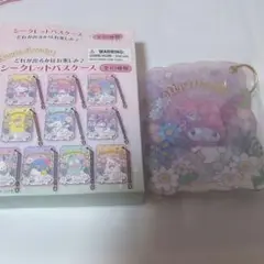 My Melody マイメロ シークレットパスケース