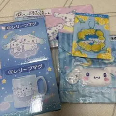 シナモロールくじ　5点