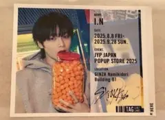 Stray Kids ラベル缶 ステッカー アイエン ①